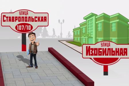 Предвыборный ролик Краснодарских коммунистов "Красная сила" 