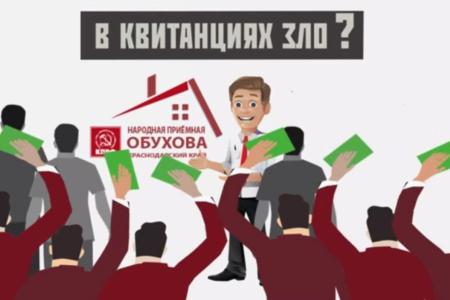 Предвыборный ролик Краснодарских коммунистов "Красная сила" 