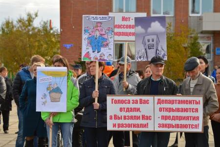 Жители Ненецкого автономного округа выразили недоверие действиям власти