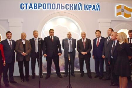 Г.А. Зюганов принял участие в открытии выставки, посвященной Ставропольскому краю