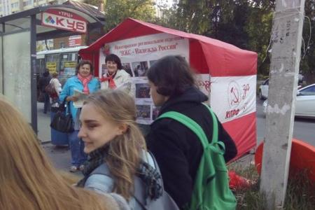 В Нижнем Новгороде региональное отделение "ВЖС-Надежда России" завершило серию предвыборных пикетов