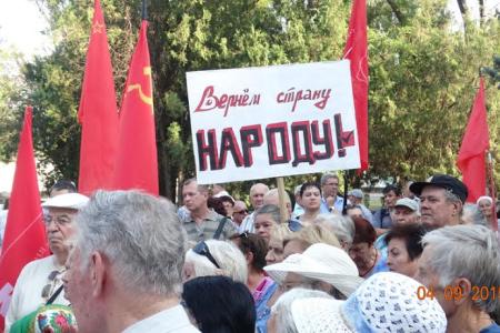 «Главное — это воля народа!». В Керчи прошёл массовый митинг протеста с участием первого секретаря Крымского рескома КПРФ О.А. Соломахина