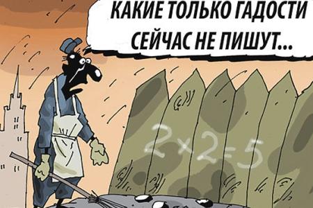 "Европу погубит ИГ, а Россию ЕГЭ". Подборка политических анекдотов от И.И. Никитчука