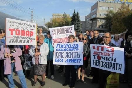 В Челябинске работники Тракторного Завода вышли на акцию протеста