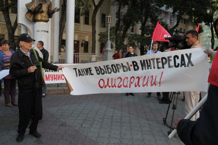 Воронежская область. Коммунисты вышли на акцию протеста против нечестных и несправедливых выборов 