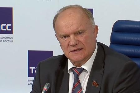 "Вести" (Россия-1) о пресс-конференции Г.А.Зюганова в ТАСС: Украина попала под внешнее управление