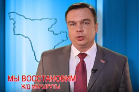 Предвыборный ролик кандидата на должность губернатора Амурской области Романа Кобызова: Проблемы транспорта