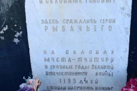 Мурманские коммунисты провели пленум по работе с молодёжью в месте боёв за Советское Заполярье