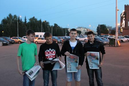 Кемерово. Молодые коммунисты и комсомольцы провели агитационный рейд по городу