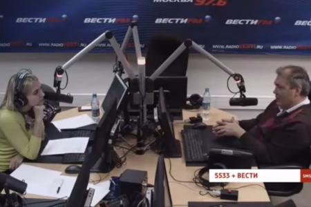 Л.И.Калашников принял участие в программе "Принцип действия"на радио Вести ФМ 10 сентября 2015 года