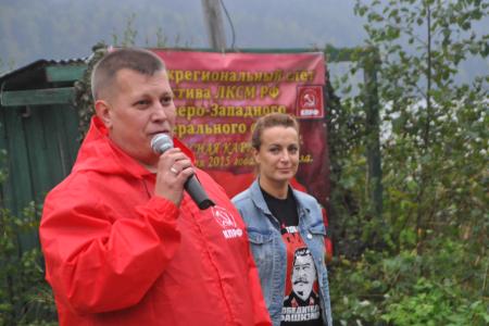 В Карелии прошел слет комсомольского актива Северо-Западного федерального округа