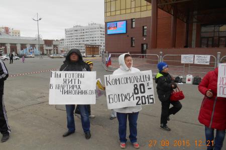 В Новом Уренгое люди вышли на митинг в поддержку своего права на жильё