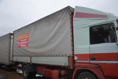 Сорок первый гуманитарный конвой отправила КПРФ в Новороссию