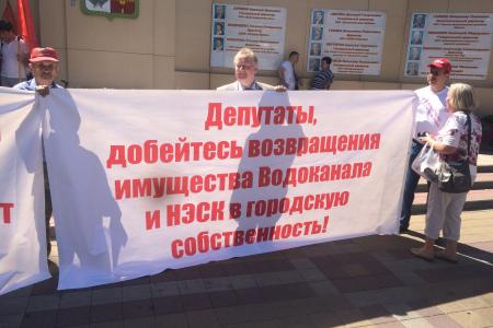 Краснодар: Депутат Госдумы С.П.Обухов реагирует на требования граждан: «Прищемить хвост» городским монополистам в сфере ЖКХ!