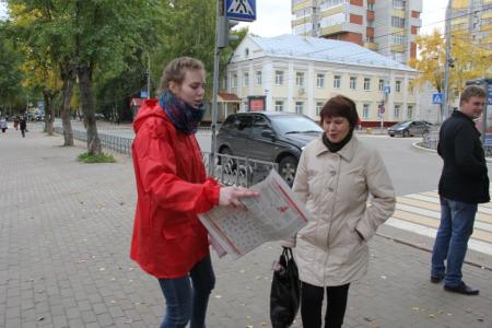 Коммунисты Республики Коми провели акцию "Красные в городе"