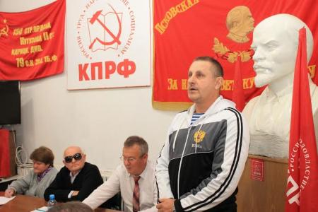 Состоялось совещание Псковского областного отделения КПРФ по итогам выборов-2015