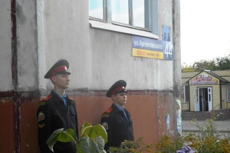 Коммунисты Кургана приняли участие в церемонии открытия мемориальной доски первому комиссару Курганской рабоче-крестьянской милиции Л.В. Аргентовскому