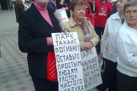 В Воронеже прошли массовые акции за кандидатов от КПРФ и честные выборы