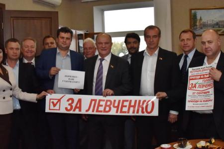 Г.А. Зюганов находится с рабочим визитом в Иркутской области