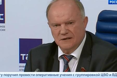 "Вести" (Россия-1) о пресс-конференции Г.А.Зюганова в ТАСС: Украина попала под внешнее управление