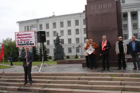В Пскове прошел митинг протеста против взносов на капремонт