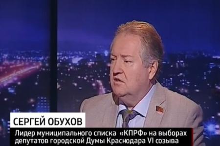 МТРК «Краснодар»: Секретарь ЦК КПРФ С.П. Обухов в программе "Город.Действующие лица" о предложениях КПРФ в сфере ЖКХ 