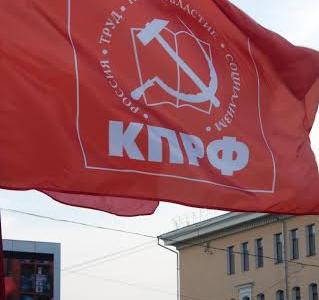 Коммунисты Томска вышли на митинг за отставку правительства