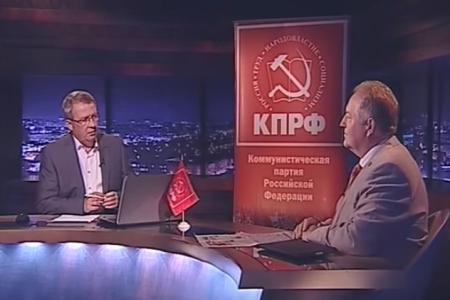 «Поддержите список КПРФ и наших кандидатов в каждом избирательном округе. КПРФ № 1». Телевизионное обращение С.П. Обухова к избирателям Краснодара