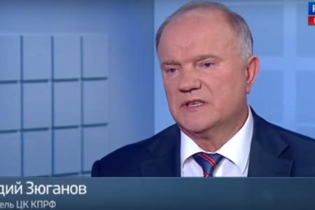 Председатель ЦК КПРФ Г.А. Зюганов на телеканале «Россия 24»: С 2008 года ни мир, ни Россия так и не вышли из кризиса