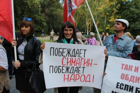 Пензенские коммунисты вышли на митинг за достойную жизнь