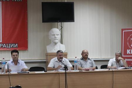 Крымский реском КПРФ провёл совещание с секретарями городских и районных комитетов партии