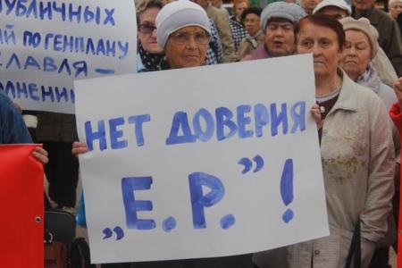 В Ярославле состоялся народный митинг, организованный КПРФ