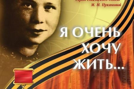 Алтайские коммунисты приняли участие в памятных мероприятиях, посвященных окончанию Второй Мировой войны