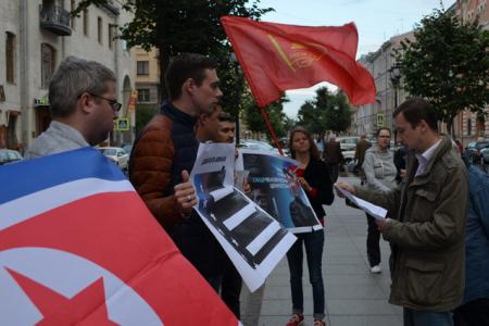 Санкт-Петербург. Ширится кампания солидарности с народом Северной Кореи