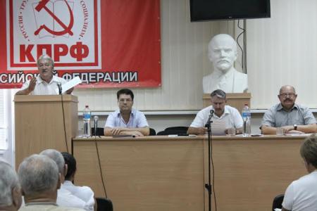 Крымский реском КПРФ провёл совещание с секретарями городских и районных комитетов партии