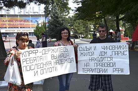 Если ты не будешь голосовать – за тебя проголосует власть! Ростовские коммунисты провели автопробег и серию митингов 