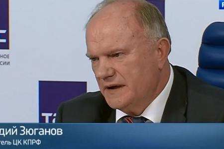 "Вести" (Россия-1) о пресс-конференции Г.А.Зюганова в ТАСС: Украина попала под внешнее управление