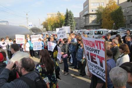 В Челябинске работники Тракторного Завода вышли на акцию протеста