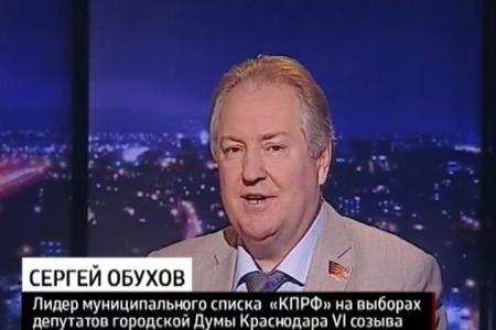 МТРК «Краснодар»: Секретарь ЦК КПРФ С.П. Обухов в программе "Город.Действующие лица" о предложениях КПРФ в сфере ЖКХ 