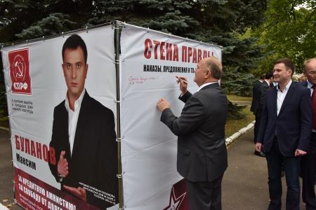 Видеорепортаж КПРФ.ТВ о визите Г.А.Зюганова в Нижний Новгород