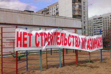 «Долой магазин с детской площадки!». Валерий Рашкин обратился к мэру Москвы