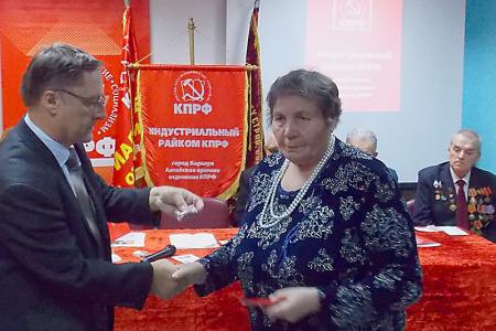 Барнаульские коммунисты отметили юбилей первичных парторганизаций