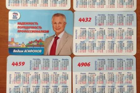 «А были ли выборы?» или «проще купить, чем заслужить». В Нижнем Новгороде прошли выборы в городскую Думу шестого созыва 