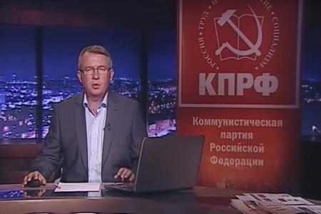Секретарь ЦК КПРФ С.П. Обухов на телеканале МТРК «Краснодар». Тема: Нет поборам за капитальный ремонт