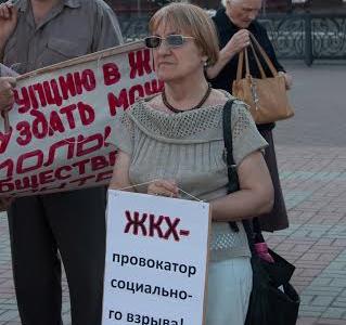 Коммунисты Томска вышли на митинг за отставку правительства