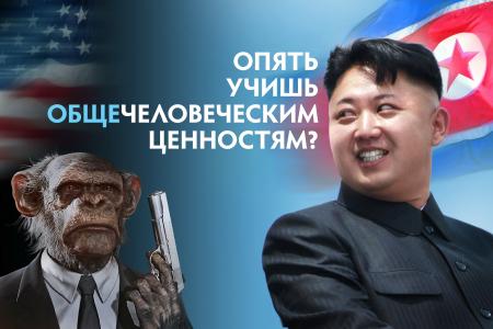 Санкт-Петербург. Ширится кампания солидарности с народом Северной Кореи