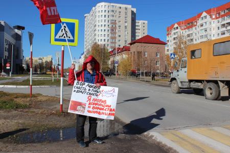 Ханты-Мансийского автономный округ – Югра. Коммунисты уверены, что изменения, внесённые в Устав Нижневартовского района, противоречат Конституции РФ