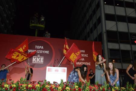 Завершился центральный предвыборный митинг Коммунистической Партии Греции