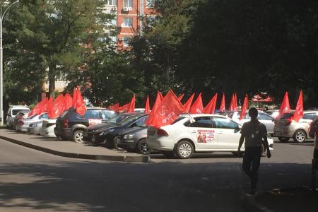 В Краснодаре коммунисты организовали массовую акцию, посвященную окончанию Второй Мировой Войны