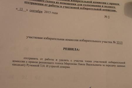 Самара. Нарушения продолжаются